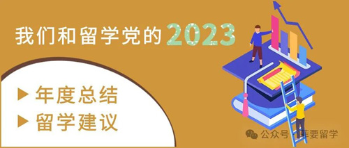 2023年水印500.jpg